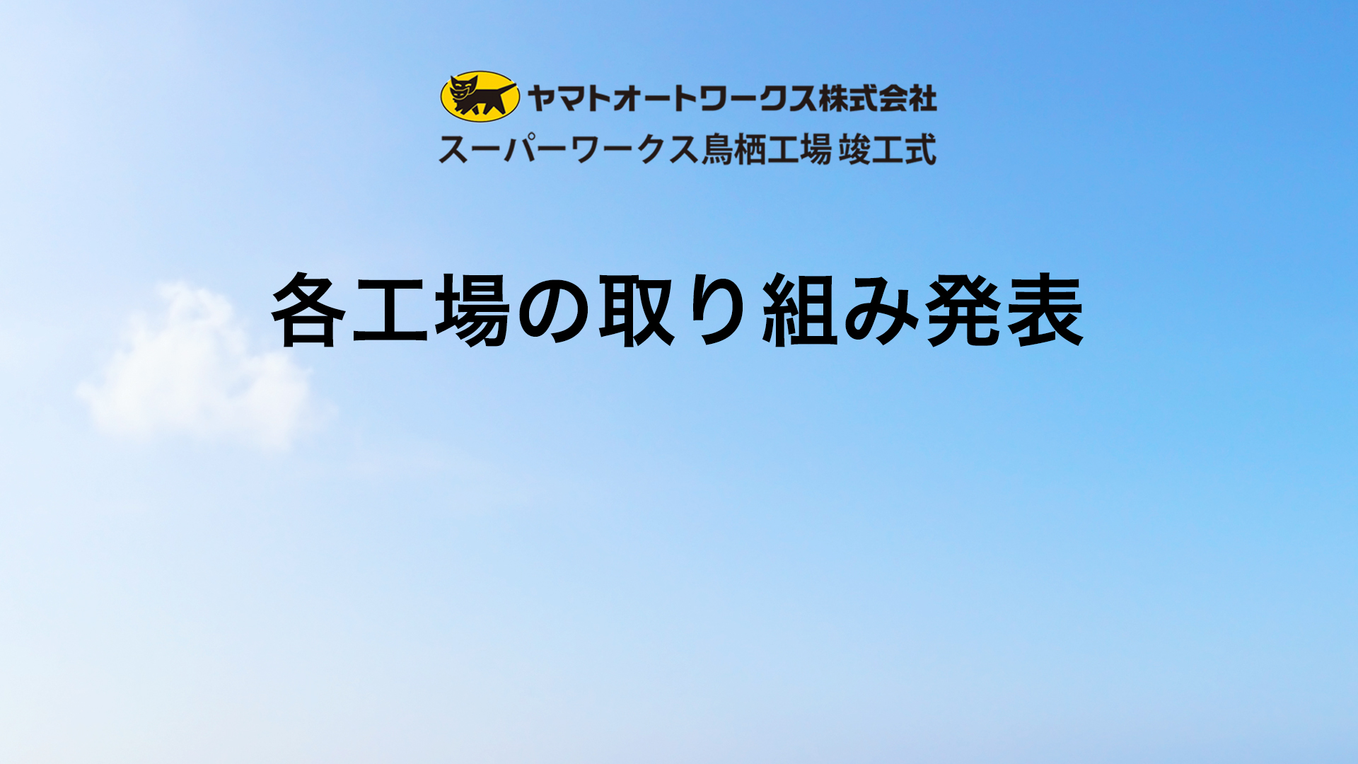 リンク