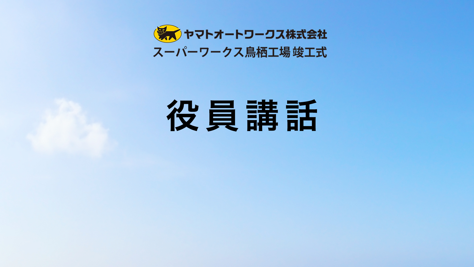 リンク